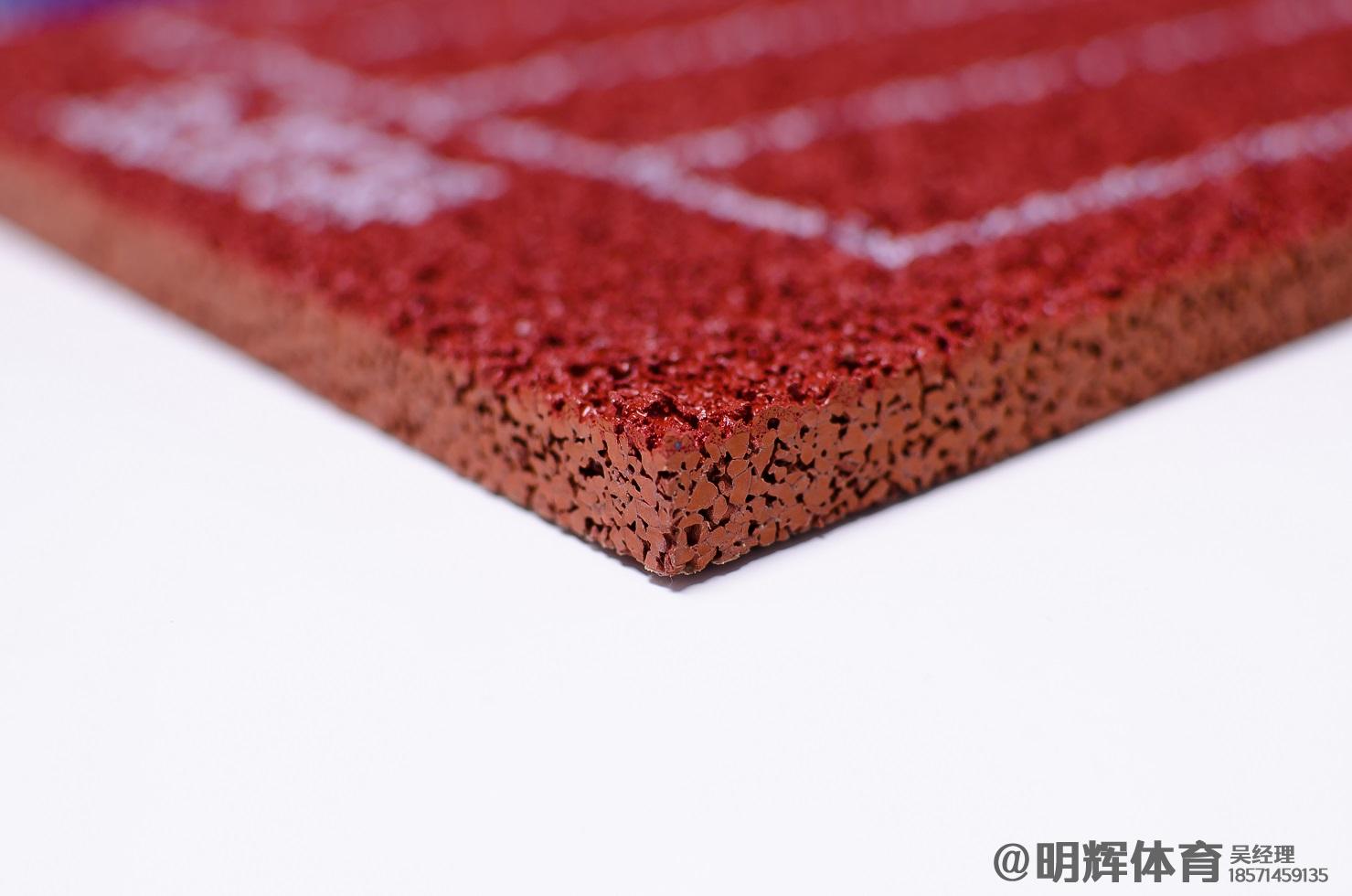 三明透气型塑胶跑道厚度标准